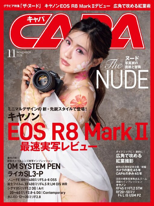 Cover image for CAPA(Library)